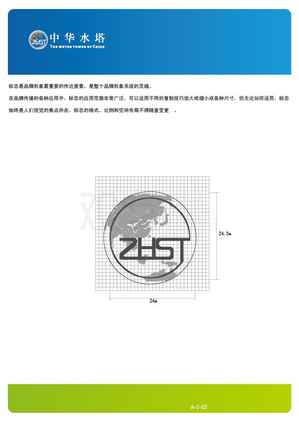 &#26143;&#31354;&#20307;&#32946;