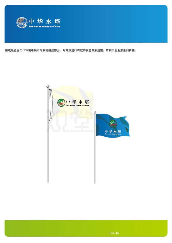 &#26143;&#31354;&#20307;&#32946;