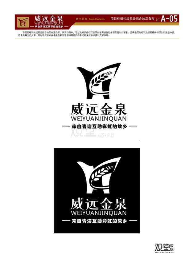 &#26143;&#31354;&#20307;&#32946;