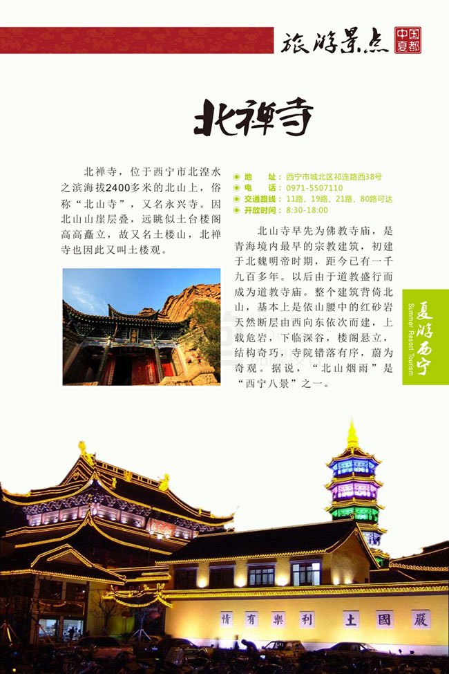 &#26143;&#31354;&#20307;&#32946;
