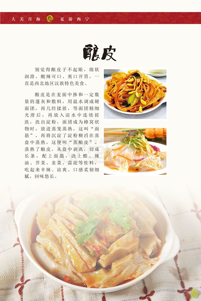 &#26143;&#31354;&#20307;&#32946;